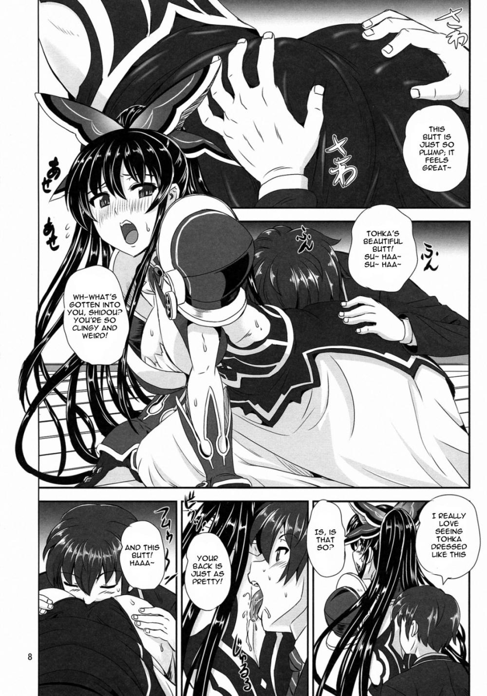 Hentai Manga Comic-Tohka BEDEND-Read-7